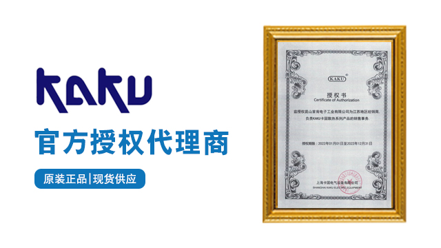 全新臺灣卡固kaku散熱風(fēng)扇